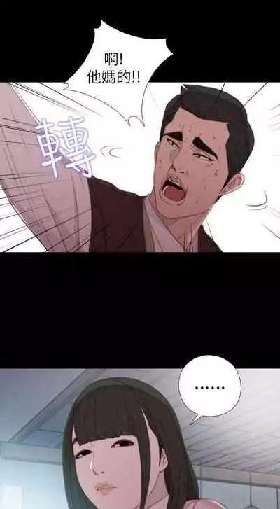 我的大叔 1-127