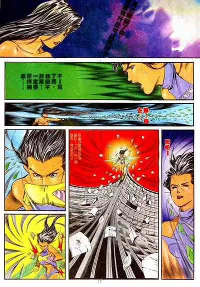 New A Moment of Romance~ Hadougirl (1/2)