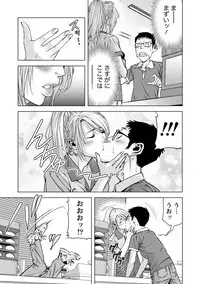 [Kijitora Nukoji] Doutei no Boku ga Binyuu Onee-san to H Dekita Wake [Digital]