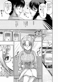 [Phantom] Tsuya Ane ~Onee-san no Micchaku Jugyou~ [Digital]