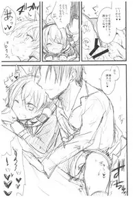 (C93) [AYUEST (Ayuya)] --.-- -..-- ---- --- ..--- AYUColle Ni AYUEST KanColle Soushuuhen II (Kantai Collection -KanColle-)