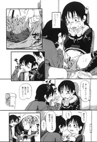 [Horihone Saizou] Haeteru Onnanoko