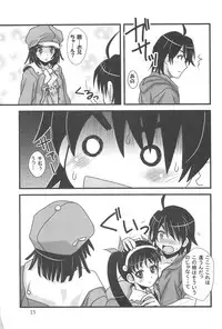 (C77) [Hearts & Crusts (Nanana Nana)] Kaiijuunikai (Bakemonogatari)