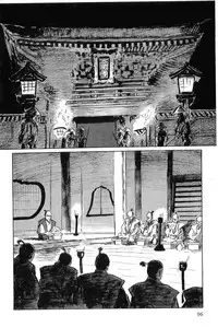 [Koike Kazuo, Kojima Goseki] Hanzou no Mon Vol.2