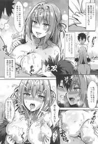(COMIC1☆14) [Koniro Kajitsu (Konka)] Scathach Nee-chan ga Kanri Shite Ageyou (Fate/Grand Order)