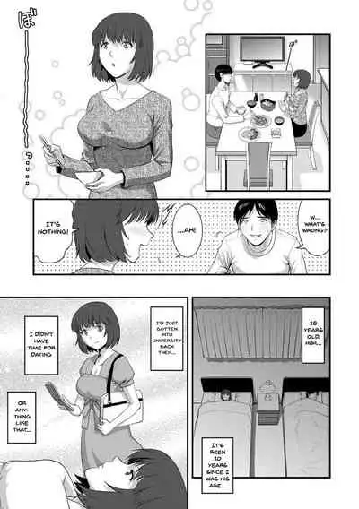 [Saigado] Hitoduma Onnakyoshi Main-san 1 | Wife And Teacher Main-san 1 [English] {Doujins.com} [Digital]