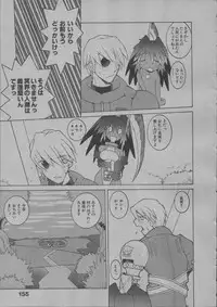 [Dowman Sayman] Yorinuki Suibaku-san