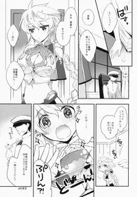 (C87) [ARESTICA (Ariko Youichi)] Katyouhuuei (Kantai Collection -KanColle-)