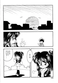 [Mimuda Ryouzou] Angelita