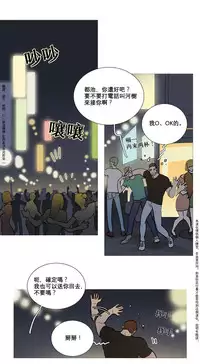 [The Jinshan] Sadistic Beauty Ch.1-19 [Chinese] [17汉化]