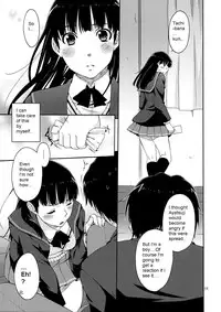 (C78) [apricot (Anji, Kuroo)] Omote to Ura no Himitsu to Naisho. (Amagami) [English] [magiclamp]