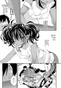 COMIC Anthurium 2016-07 [Digital]