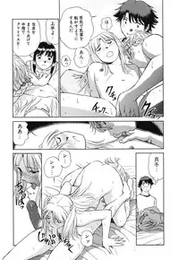 [Futamaro] Senjoteki Kazoku