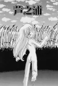 [Teruki Kuma] Yoru wa Futari no Mono