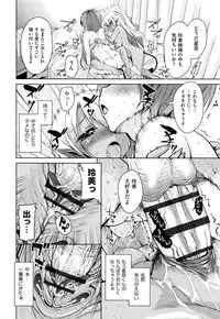 [Narusawa Kei] Boukoku Maou no Hoshihiko-kun