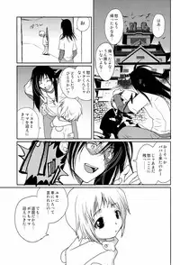 [CROCODILE-Ave. (Gangstar Yoshio)] Megamix Gravitation Sakana (Gravitation)