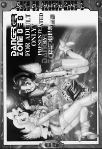 [TAKOTSUBO CLUB (Gojou Shino)] BEST OF DANGER ZONE 02