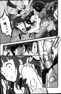 [Ooishi Chuuni] Virgin Zombie ch. 1-8