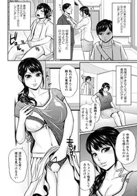 ANGEL Club 2012-08 [Digital]