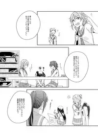 [KOUGI no Mikan Batake (KOUGI)] Riko-chan Izonshou (Love Live! Sunshine!!) [Digital]