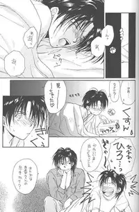 [CROCODILE-Ave. (Murakami Maki)] Remix Gravitation 1+2 Sairoku Hon (Gravitation)