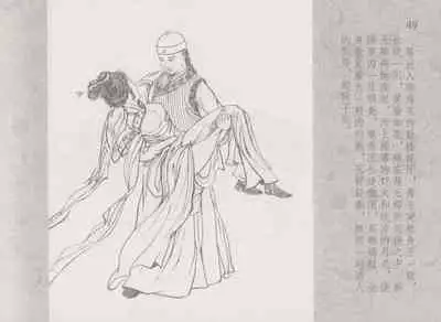 史上名妓 同命相怜-素素与秀玉(张子明 2013年10月)