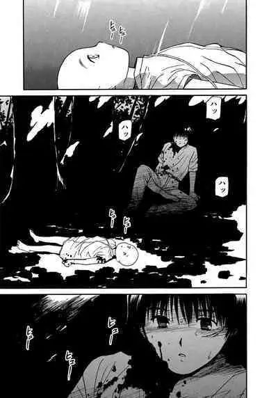 [Tanaka Yutaka] Ai-Ren Treasure Edition - Volume Two [Digital]