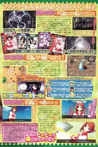 BugBug 2009-12 Vol. 184