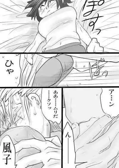 Tsuitta Andeddoanrakku Ecchie Matome Sono 9