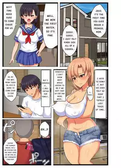 [tarobaumu] ~NTR Kazoku~ Kazoku Omoi no Tsuyoki na Moto Yanmama ga Musuko no Tomodachi no SeFri Benki ni Ochiru made | ~NTR Family~ The story of a strong-willed mother who cares about her family, and her fall into the hands of her son's bully friend.