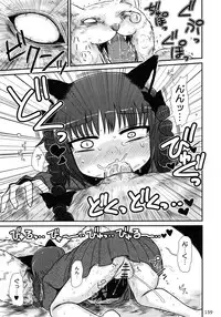 (C83) [Zenra Yashiki (Various)] Touhou Ishu Kan Goudou (Touhou Project)