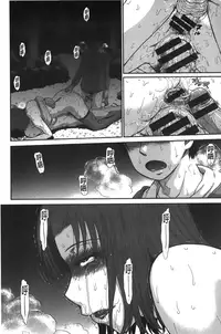 [Tsukino Jyogi] Boku no Yayoi-san [Chinese]