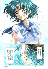 (C69) [Hen Rei Kai (Kawarajima Koh)] AmiHota!! Side:D (Sailor Moon)