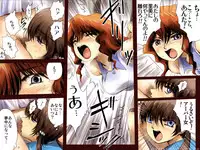 [17in] AO NO SATO 2 [Jap] [Full Color]