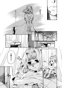 COMIC Megastore 2006-11