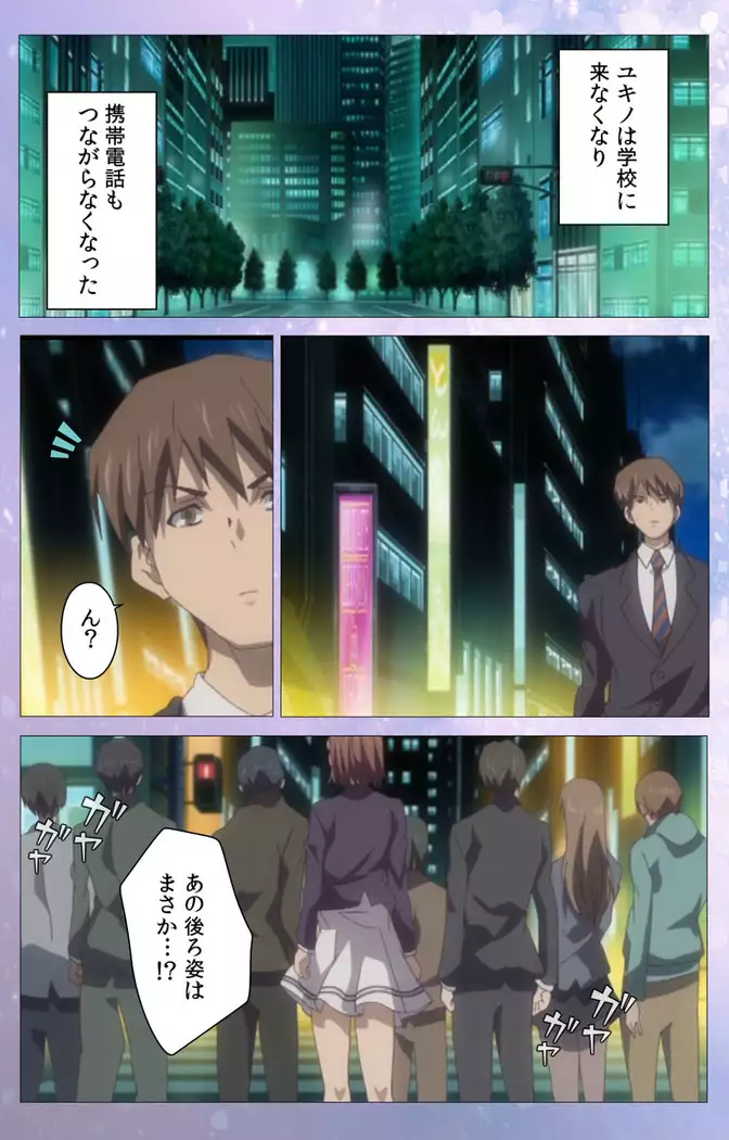 Hakoiri Shoujo -Virgin Territory- Complete ban