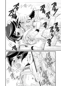 (C70) [Ura Urethan (Akari Seisuke)] Negi Muchuu. (Onmyou Taisenki)