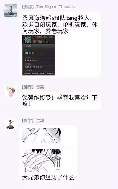 [Kajiwara Io] Torokeru Scarface | 逐渐融化的刀疤 1-3 [Chinese] [拾荒者汉化组] [Digital]