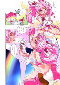 [Puchi-ya (Hoshino Fuuta, Hiro Hiroki)] Chiccha na Bishoujo Senshi 2 (Bishoujo Senshi Sailor Moon) [Digital]