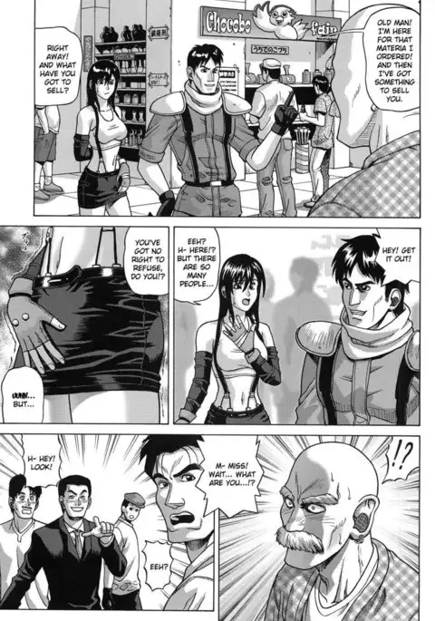 TIFA LOCKHART Materia aka