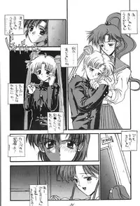 (C44) [Kaishaku (Various)] Kaishaku 6 Seppuku Keikaku (Various)