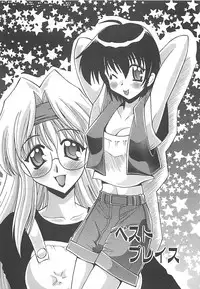 [Oujano Kaze] Phantom Master