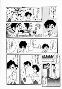 [Fumizuki Kou] Shoujo Hatsunetsu