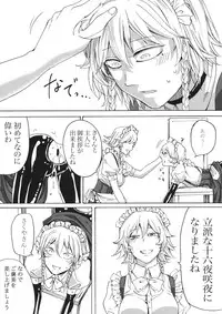 (C92) [Daiji na Koto wa Nikai mo Iwanai (Hasebe soutsu)] Boku wa Izayoi Sakuya ni Naritai (Touhou Project)