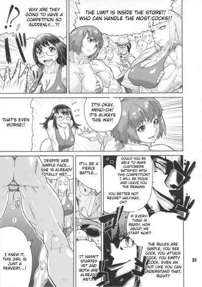 (C84) [nWa (JACKASSS)] Mahou Kinniku Shoujo Six Pack | Magic Muscle Girl Six Pack (NEO-QUEENDOM Vol. 8) [English] [Raknnkarscans]
