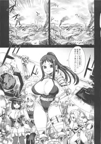 (C83) [Fatalpulse (Asanagi)] VictimGirls Compiled Vol.1 -Victimgirls Soushuuhen 1- MMO Game Selection (Various)