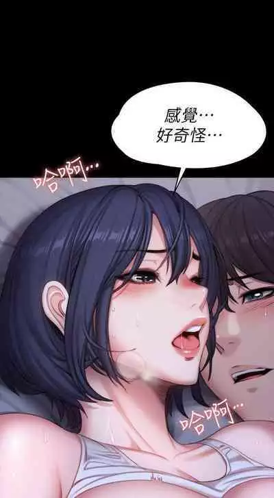 FITNESS 61-88 CHI (MANHWAROSHIXP)