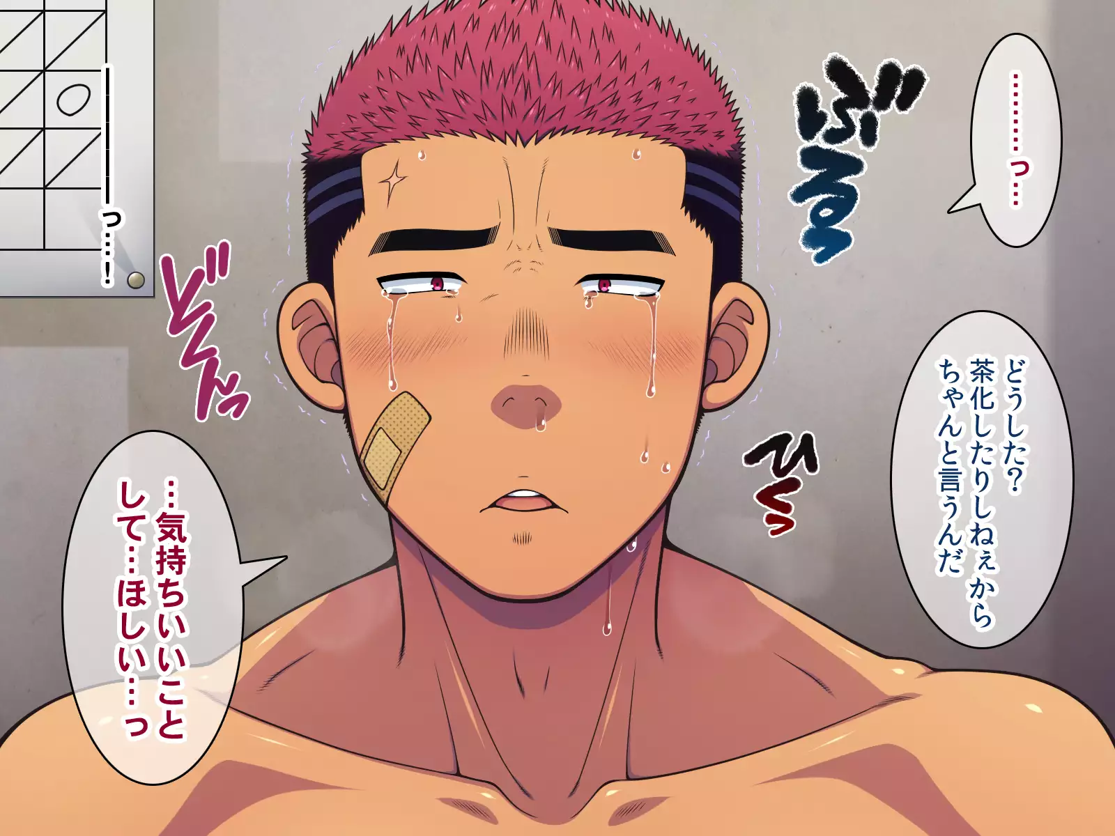 Saimin 50-pāsento namaikina yankī o ishiki sonomama de karada dake ayatsureru yō ni nattara