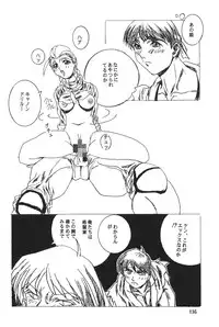 (C51) [Henrei-kai (Various)] Hen Rei Kai Special Vol. 11 (Various)