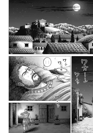 Olympia Kyklos Vol. 01-04